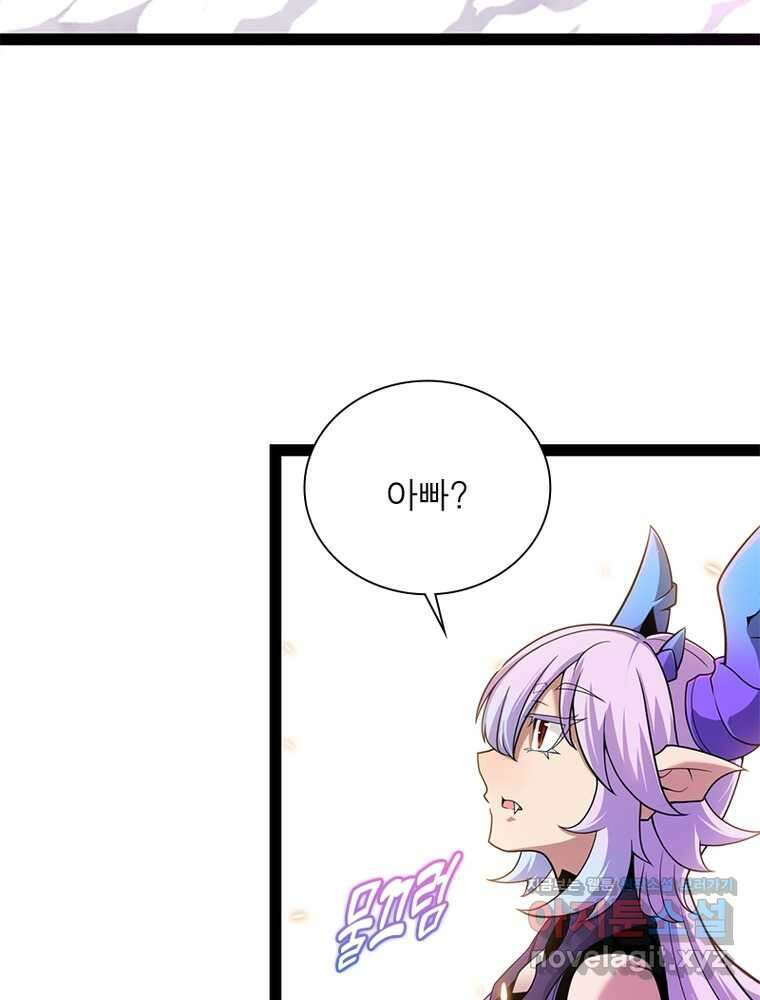어웨이크닝: 회귀 플레이어 178화 20