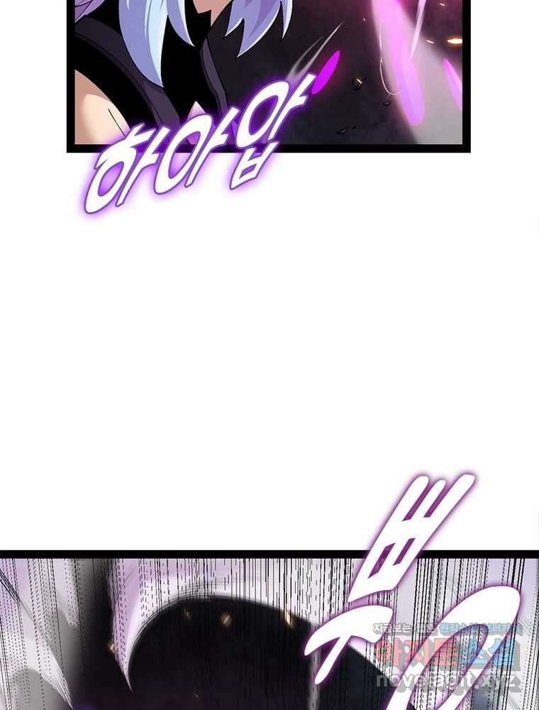 어웨이크닝: 회귀 플레이어 178화 27