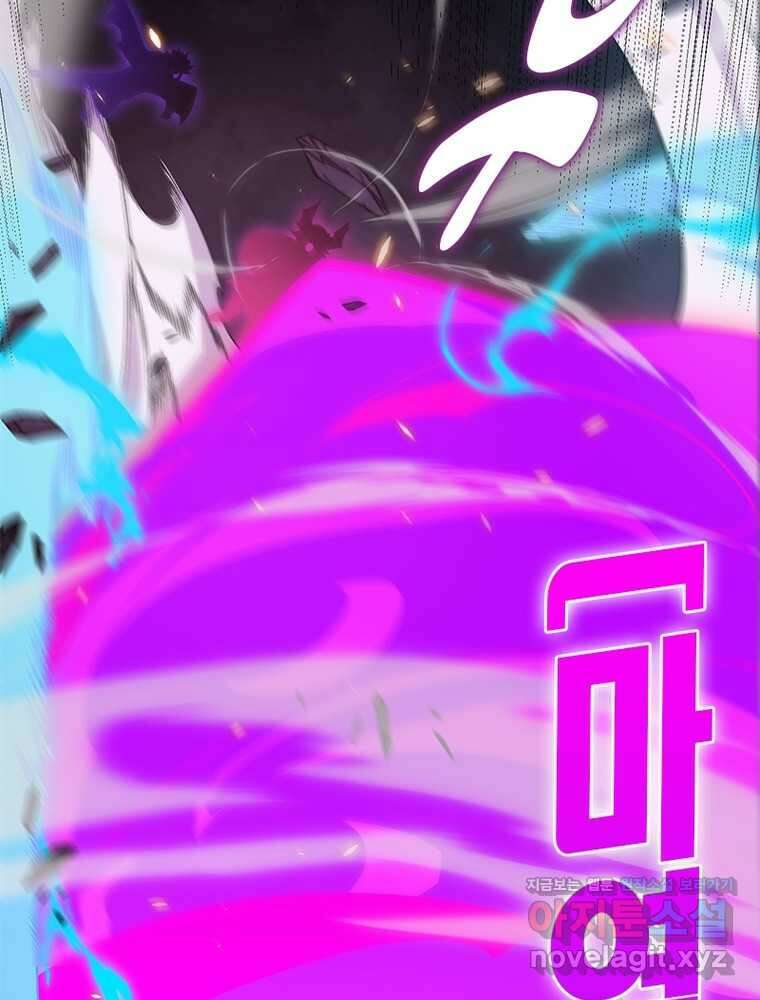 어웨이크닝: 회귀 플레이어 178화 28