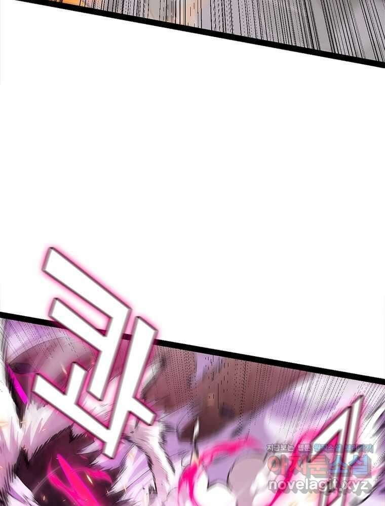 어웨이크닝: 회귀 플레이어 178화 32