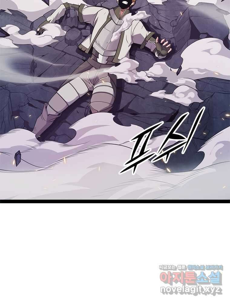 어웨이크닝: 회귀 플레이어 178화 35