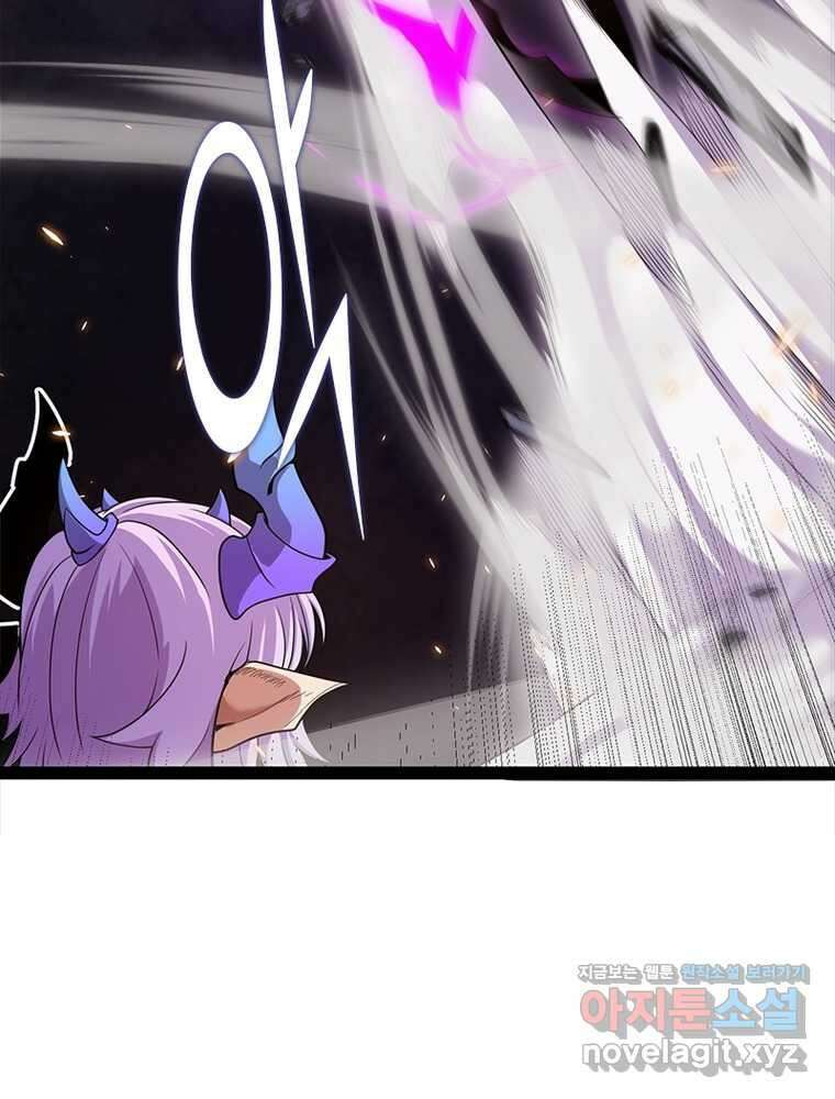 어웨이크닝: 회귀 플레이어 178화 48