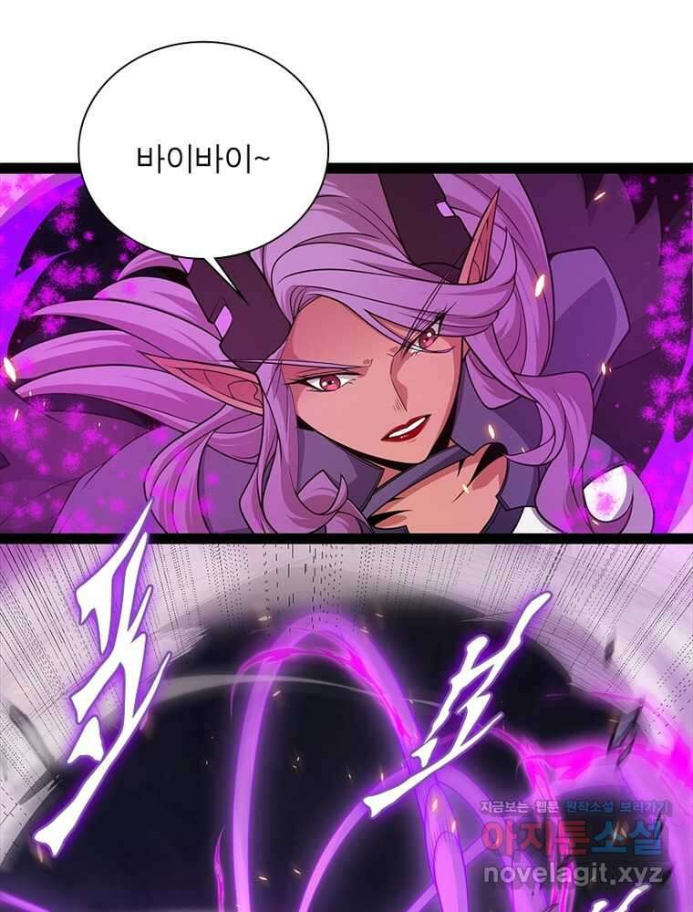어웨이크닝: 회귀 플레이어 178화 49