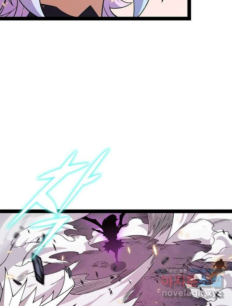어웨이크닝: 회귀 플레이어 178화 58