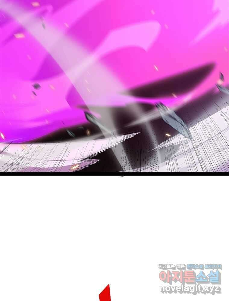 어웨이크닝: 회귀 플레이어 178화 67