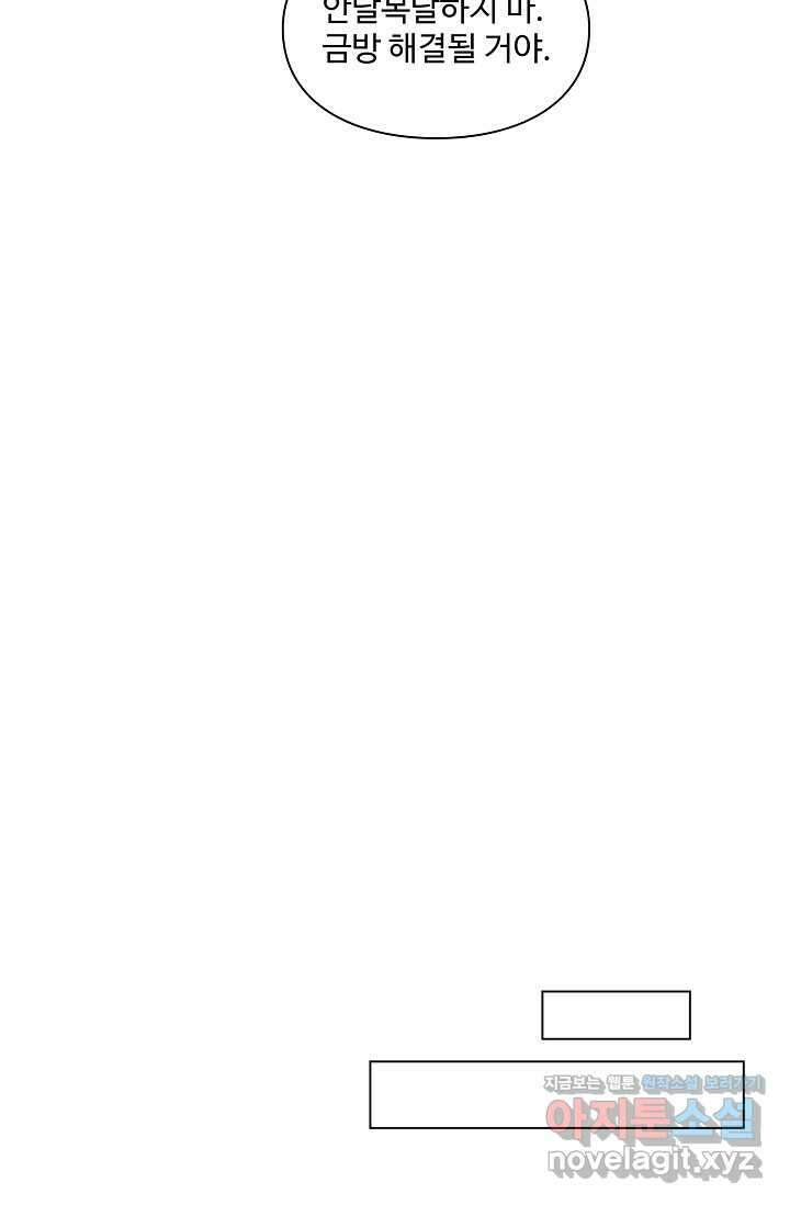 백련성신 1216화 13