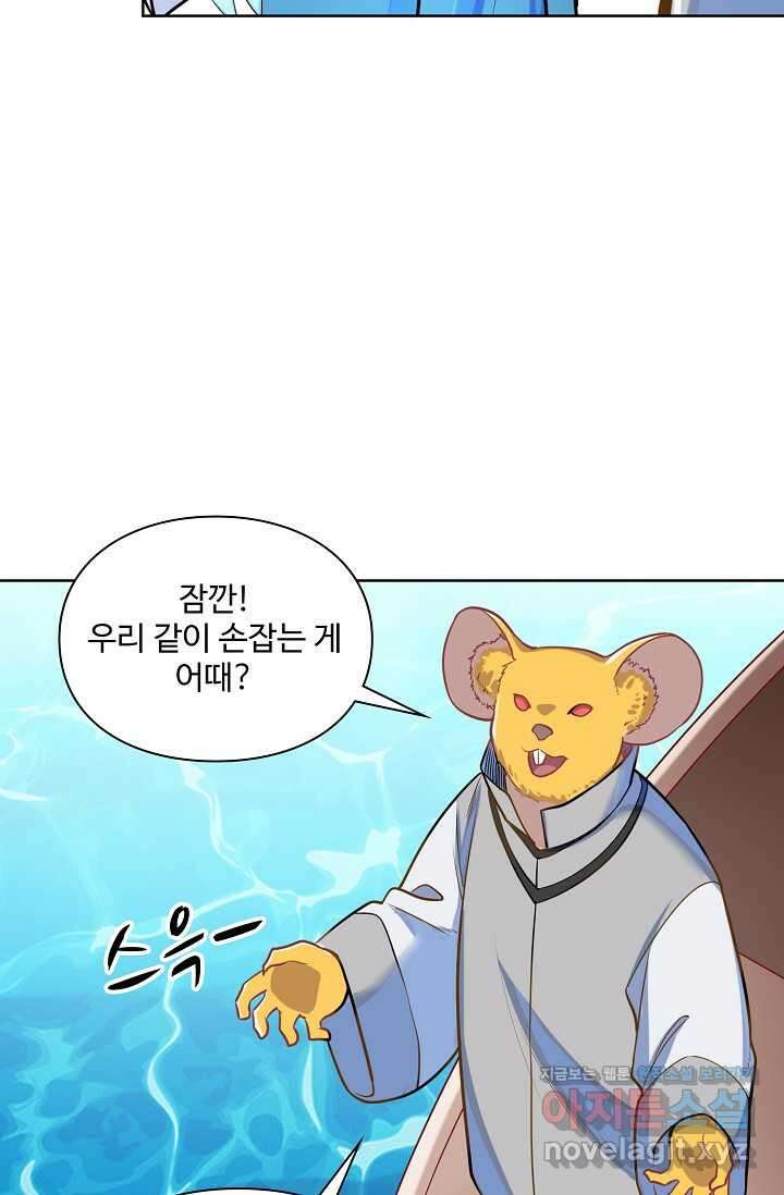 백련성신 1216화 18