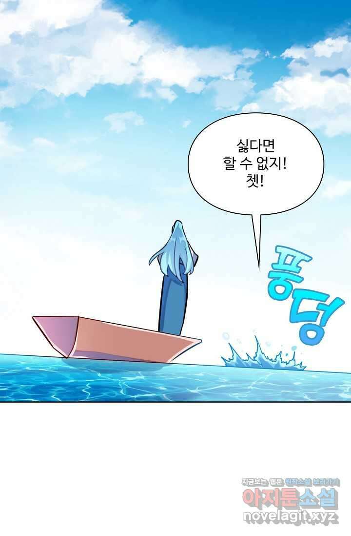 백련성신 1216화 24