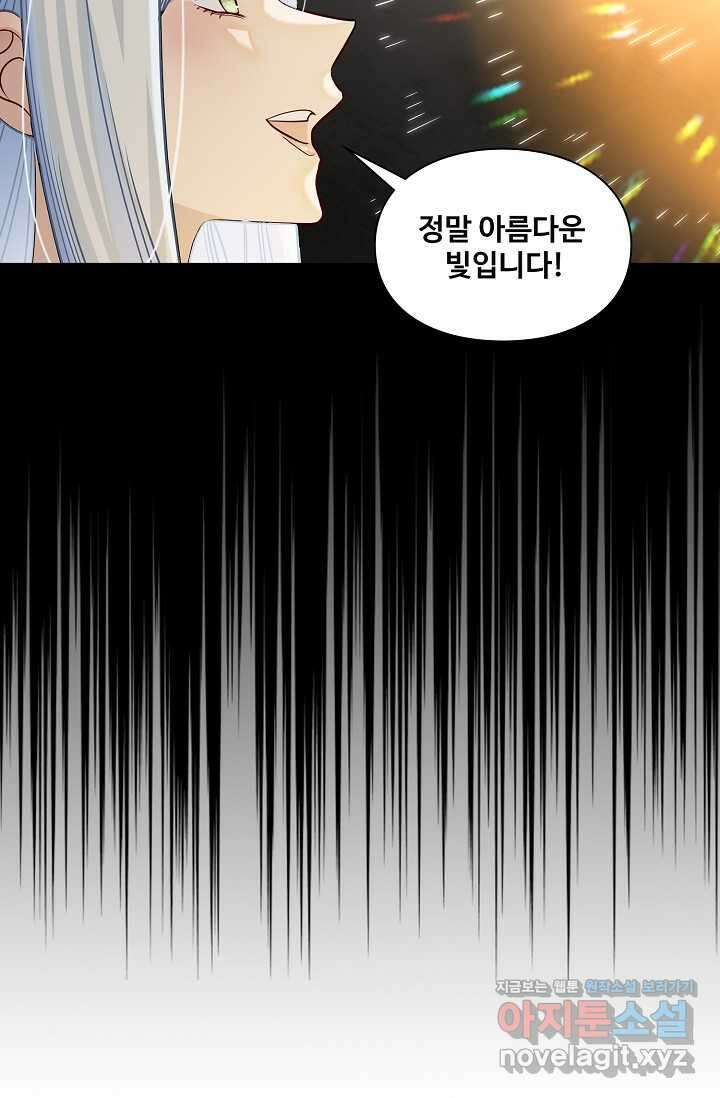 백련성신 1216화 49
