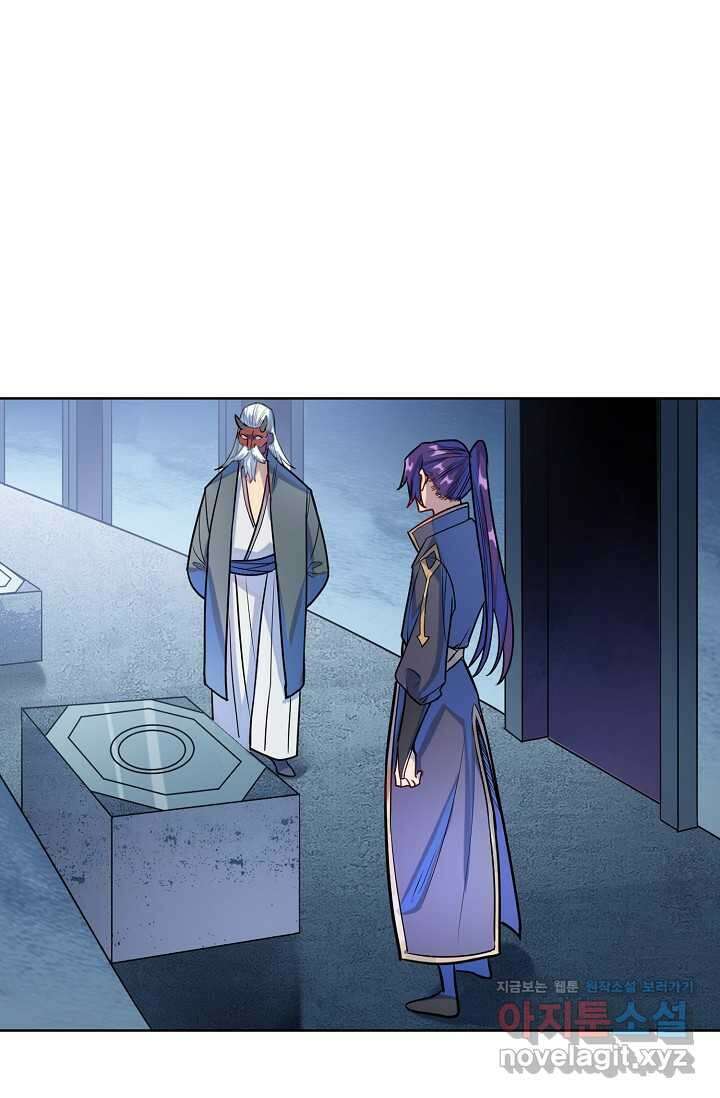 백련성신 1216화 71