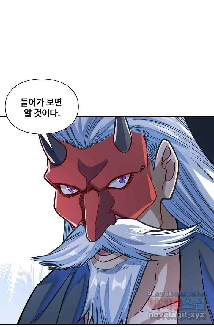 백련성신 1216화 74