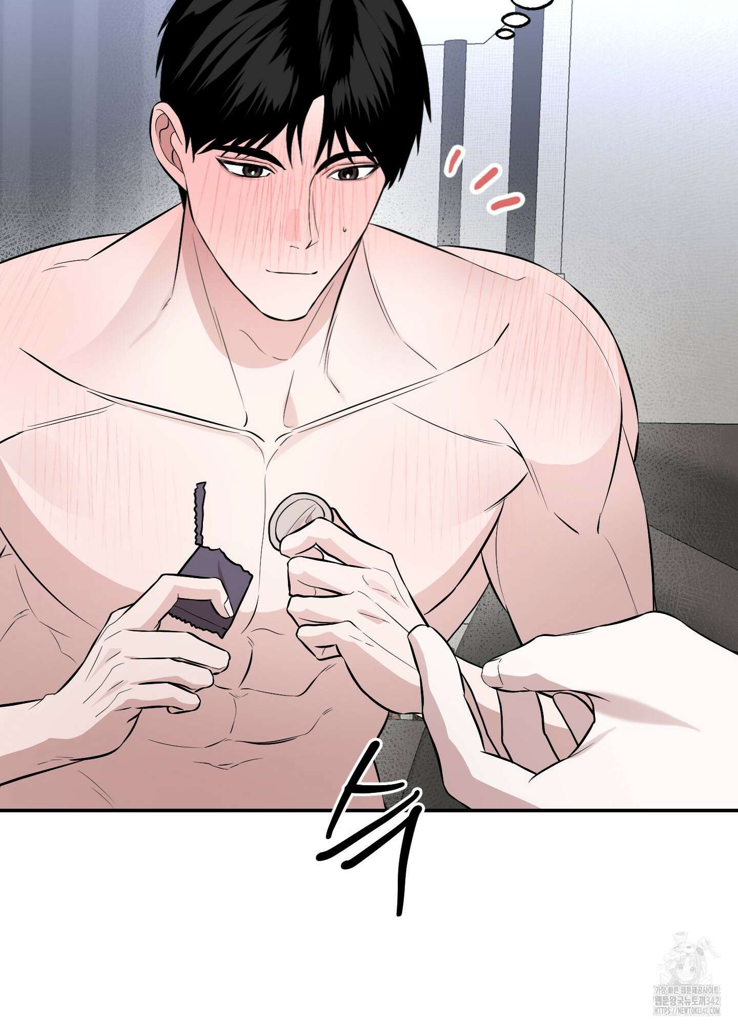 가지하러 오셨어요? 4화 21