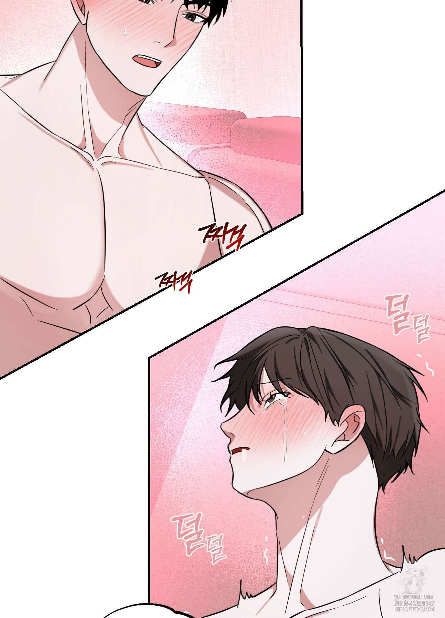 가지하러 오셨어요? 4화 57