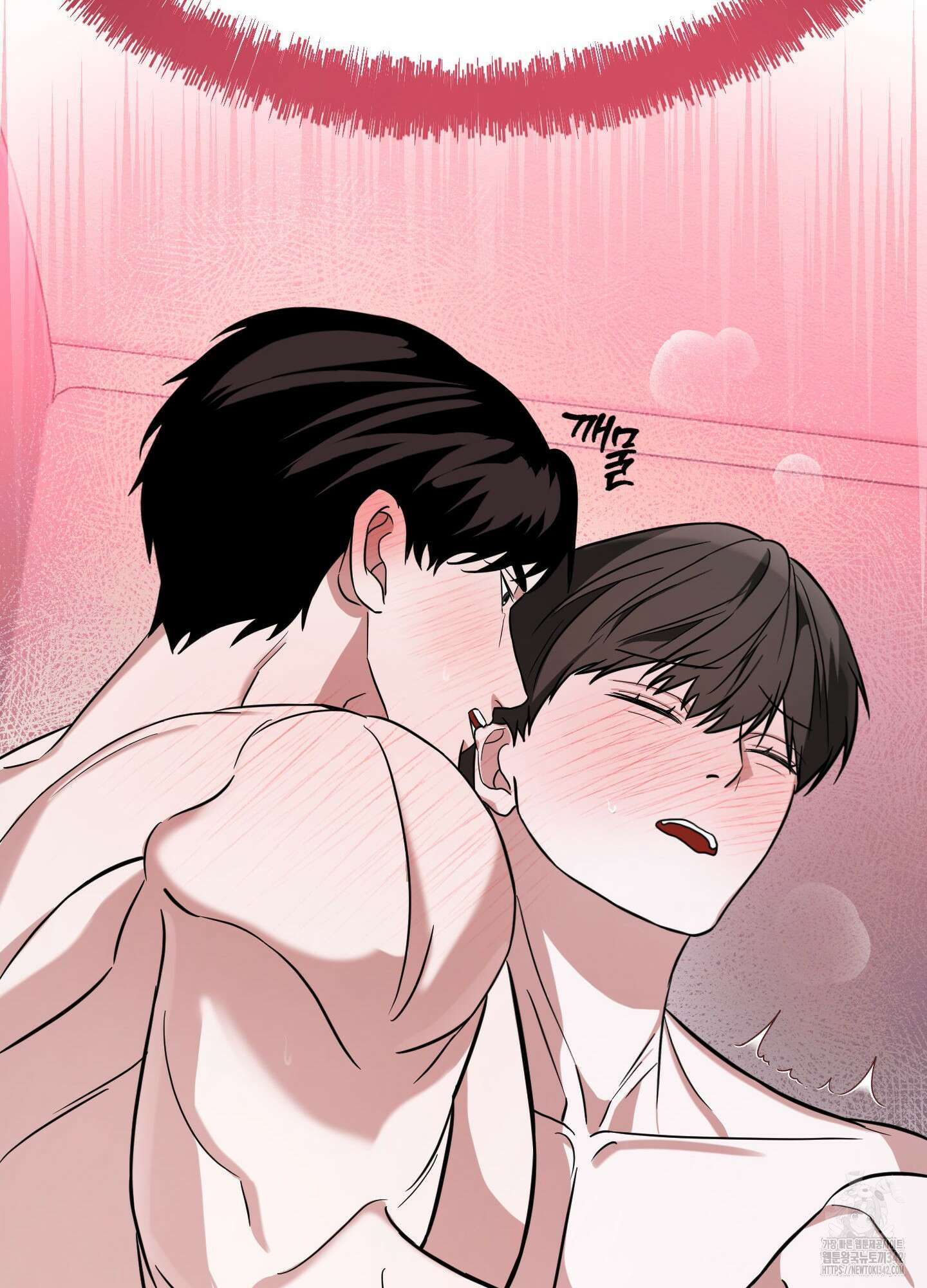 가지하러 오셨어요? 4화 62