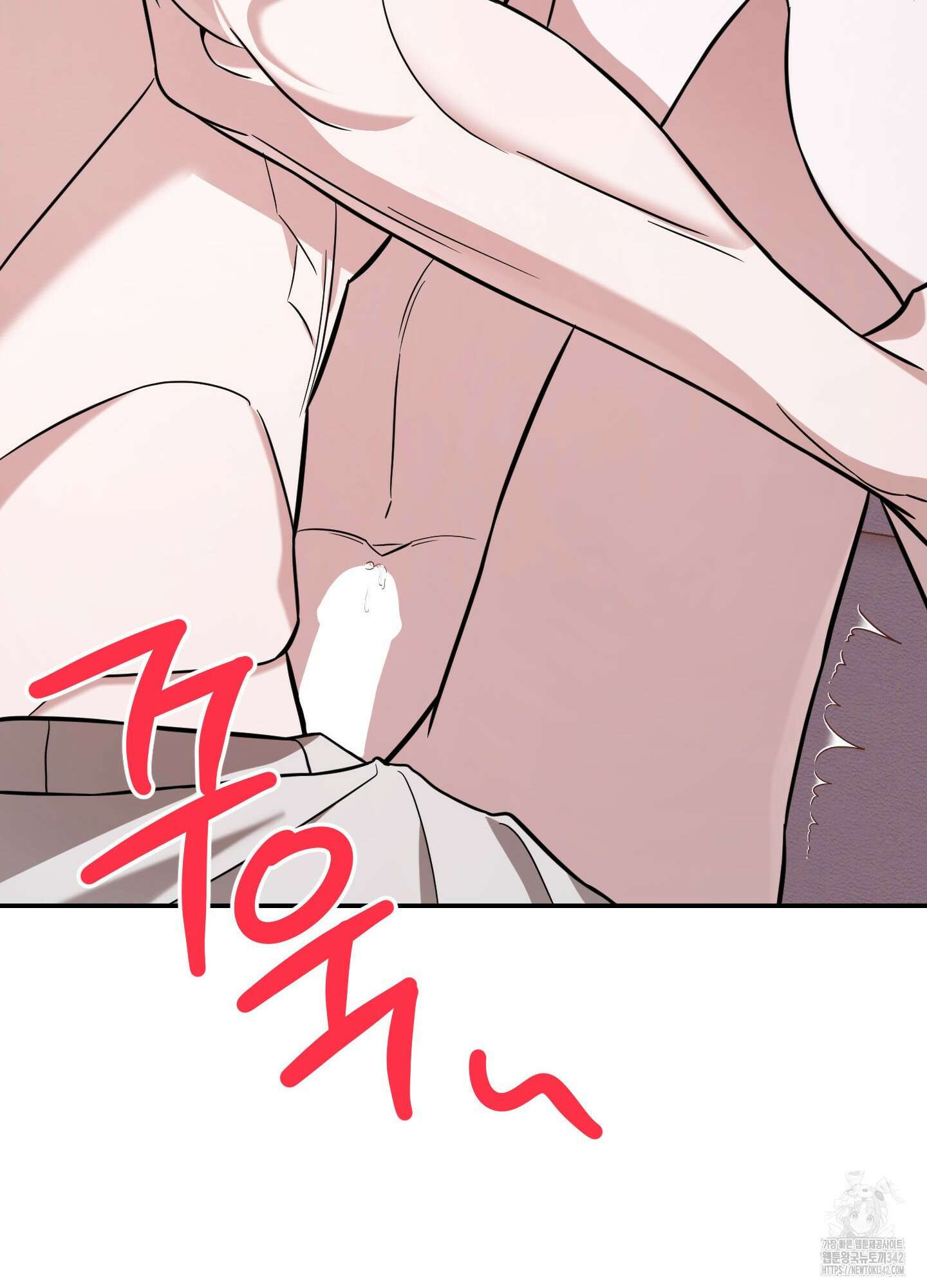 가지하러 오셨어요? 4화 63