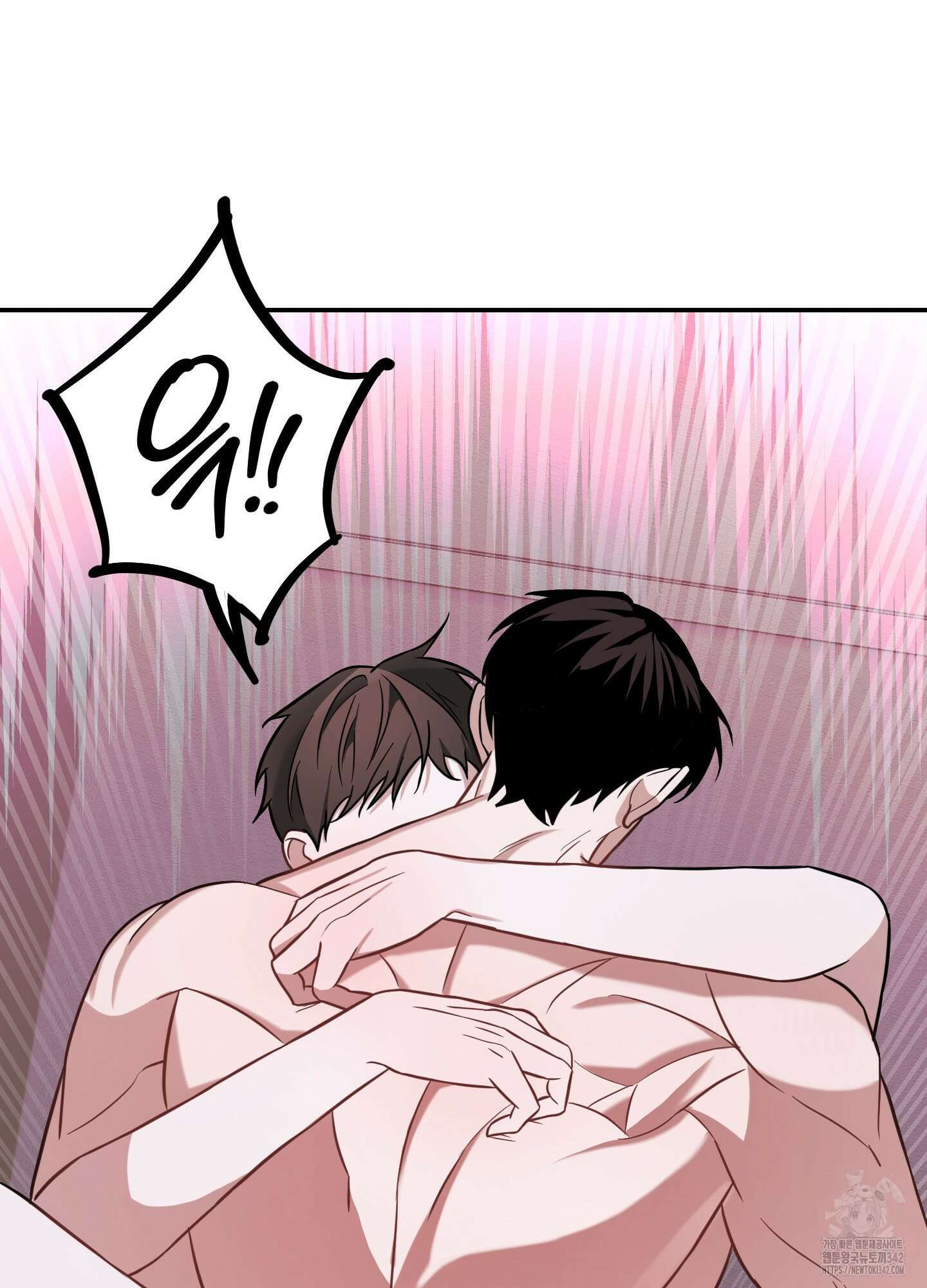 가지하러 오셨어요? 4화 71