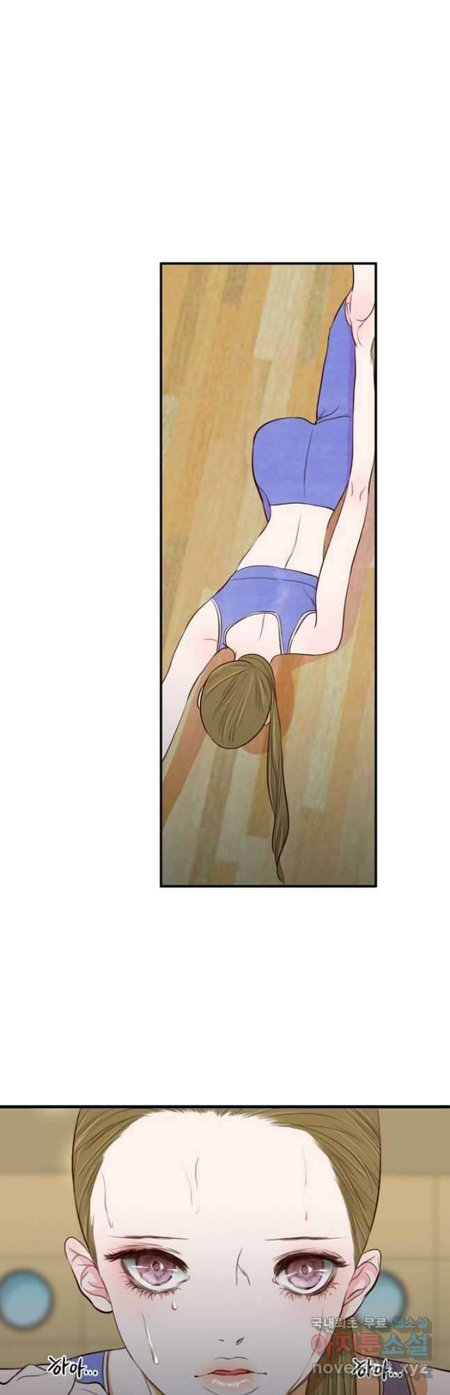 괴물 같은 아이돌 30화 2