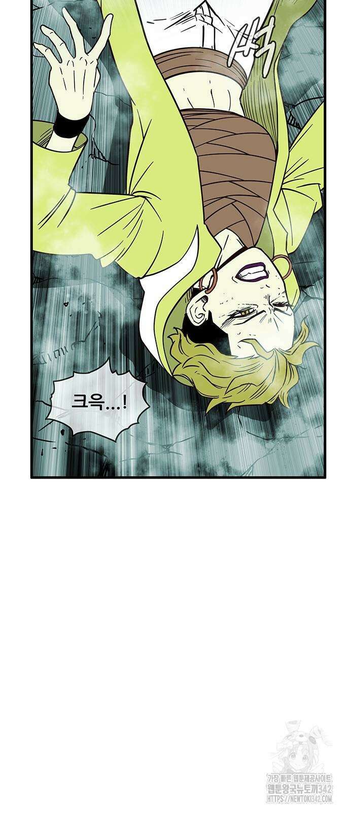 마법스크롤 상인 지오 시즌4 83화 10