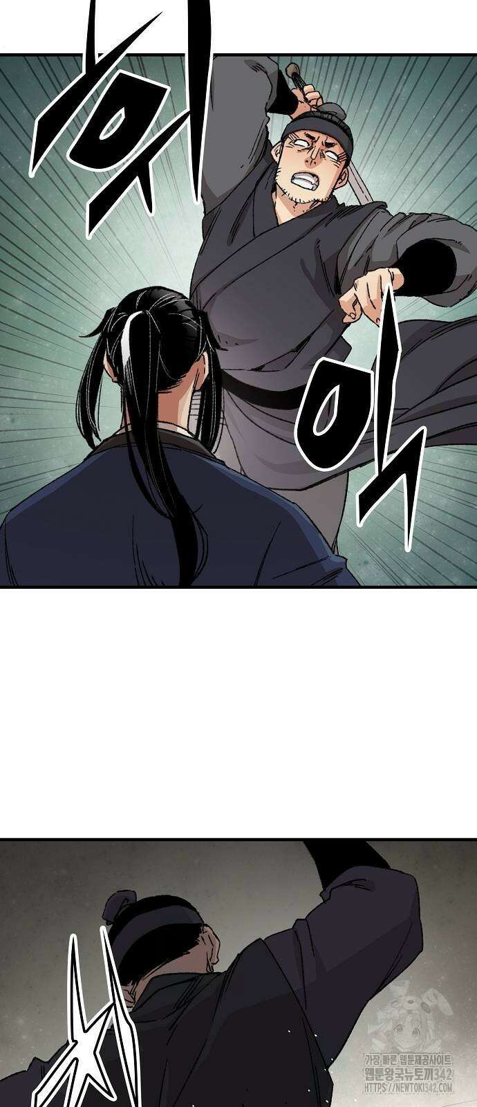 환생천마 27화 10