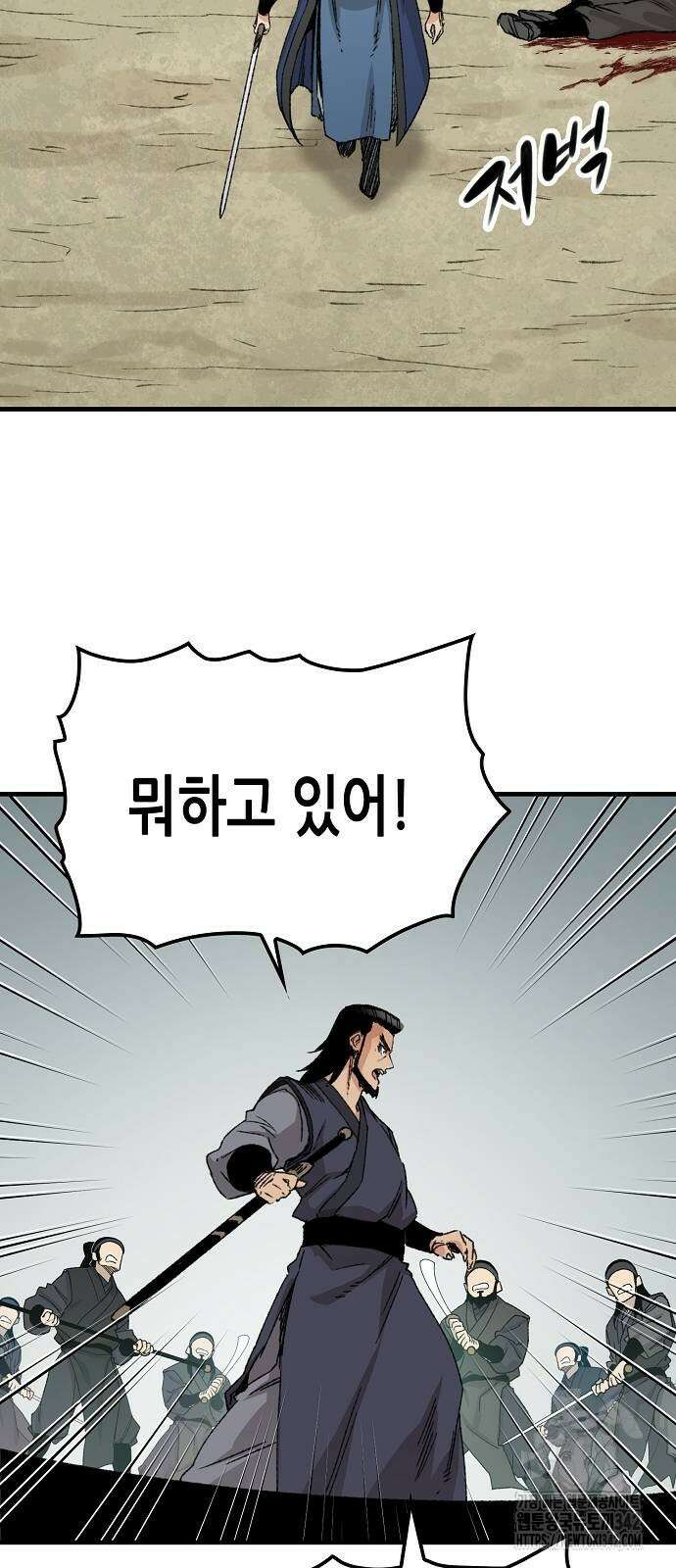 환생천마 27화 13