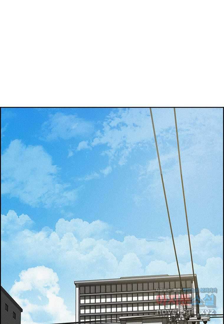 로드 오브 머니 199화 1
