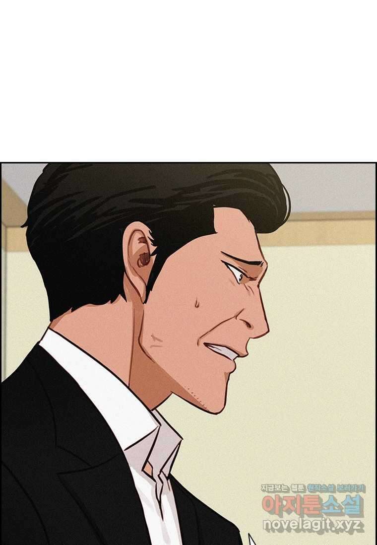 로드 오브 머니 199화 14