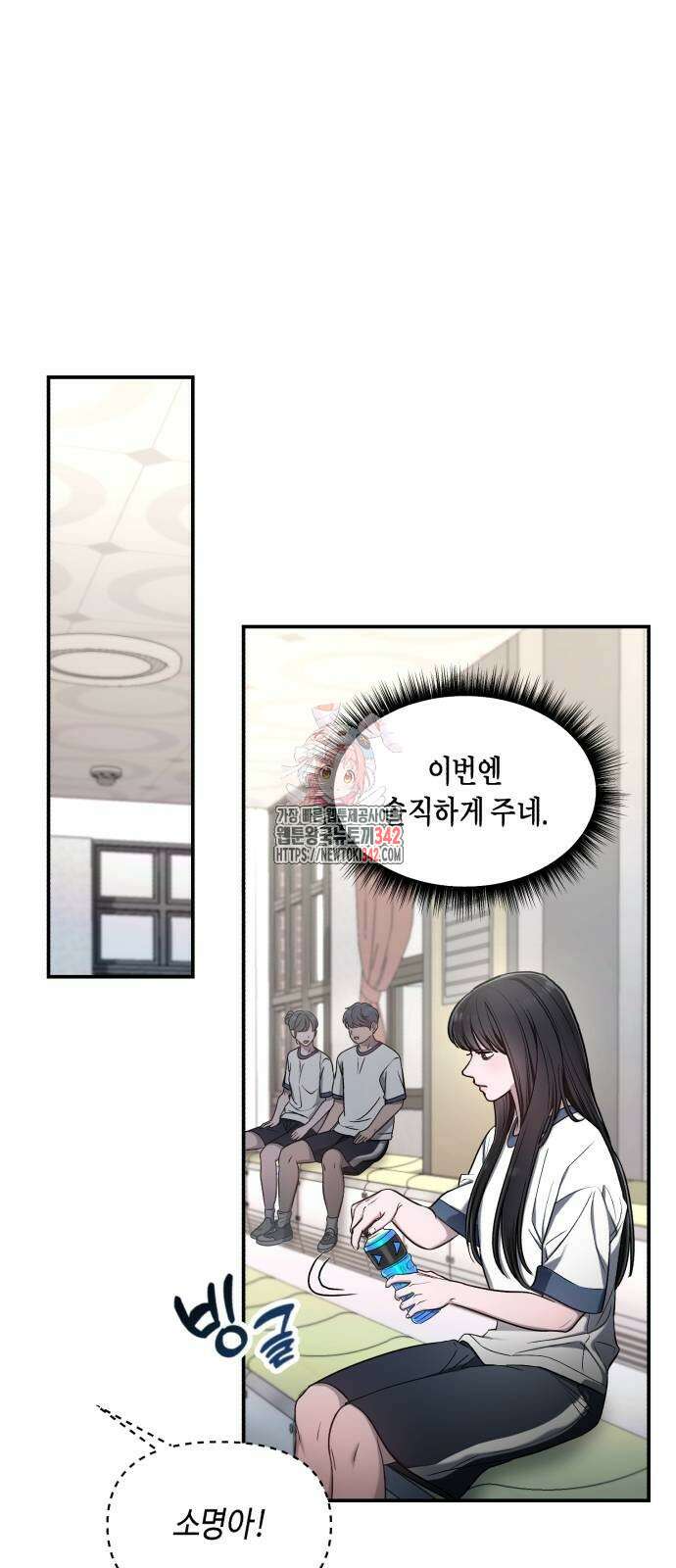 똑 닮은 딸 116화 1