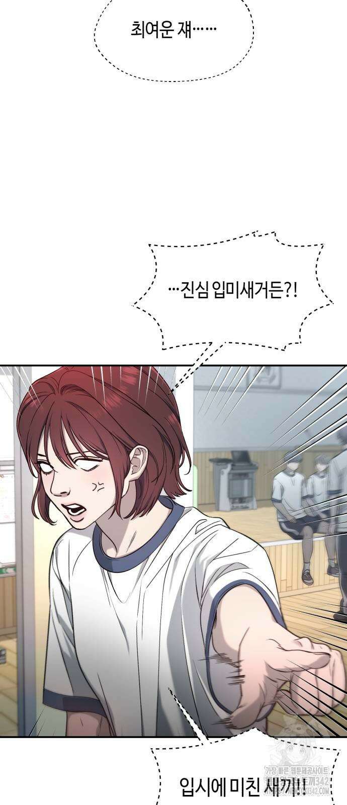 똑 닮은 딸 116화 7