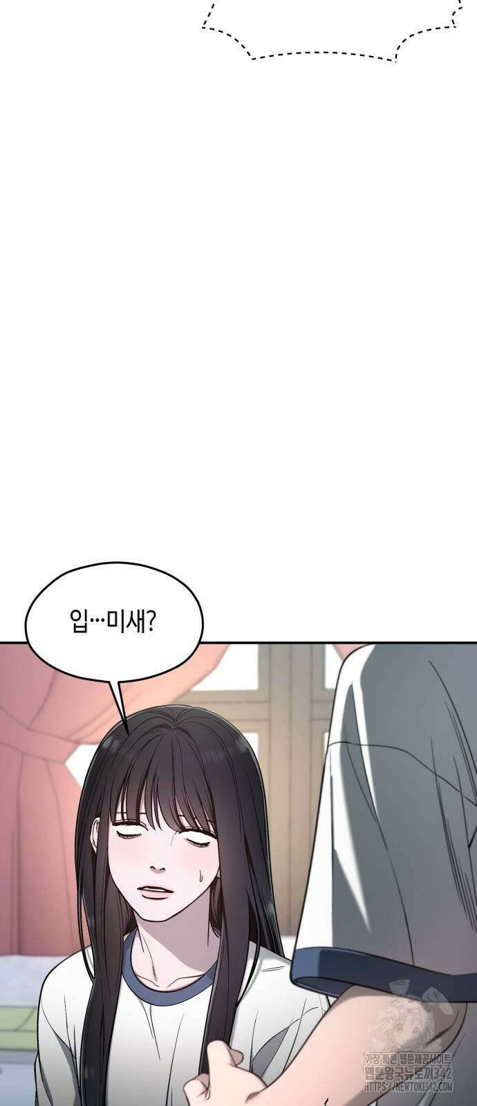 똑 닮은 딸 116화 8