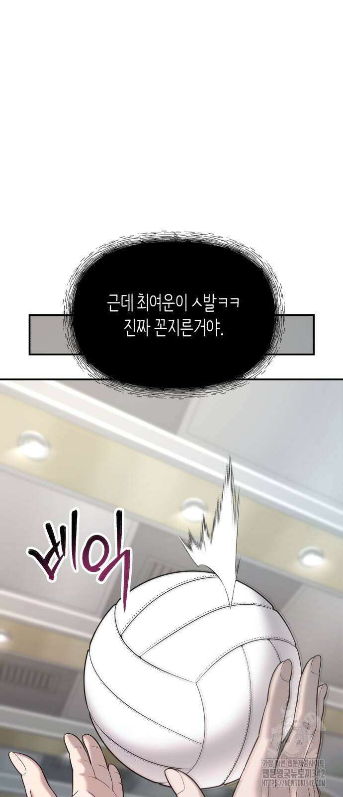 똑 닮은 딸 116화 15
