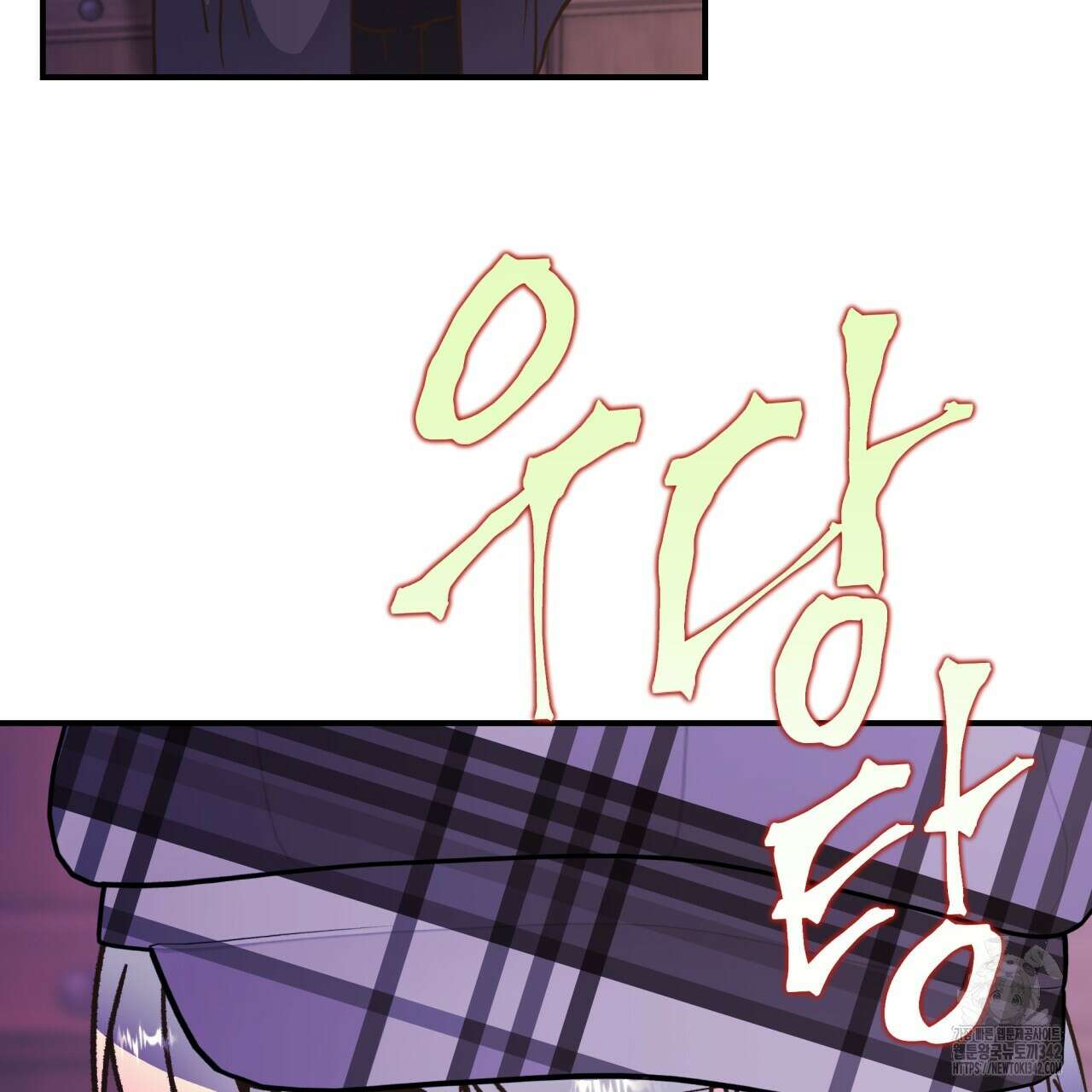 백억세계 52화 3