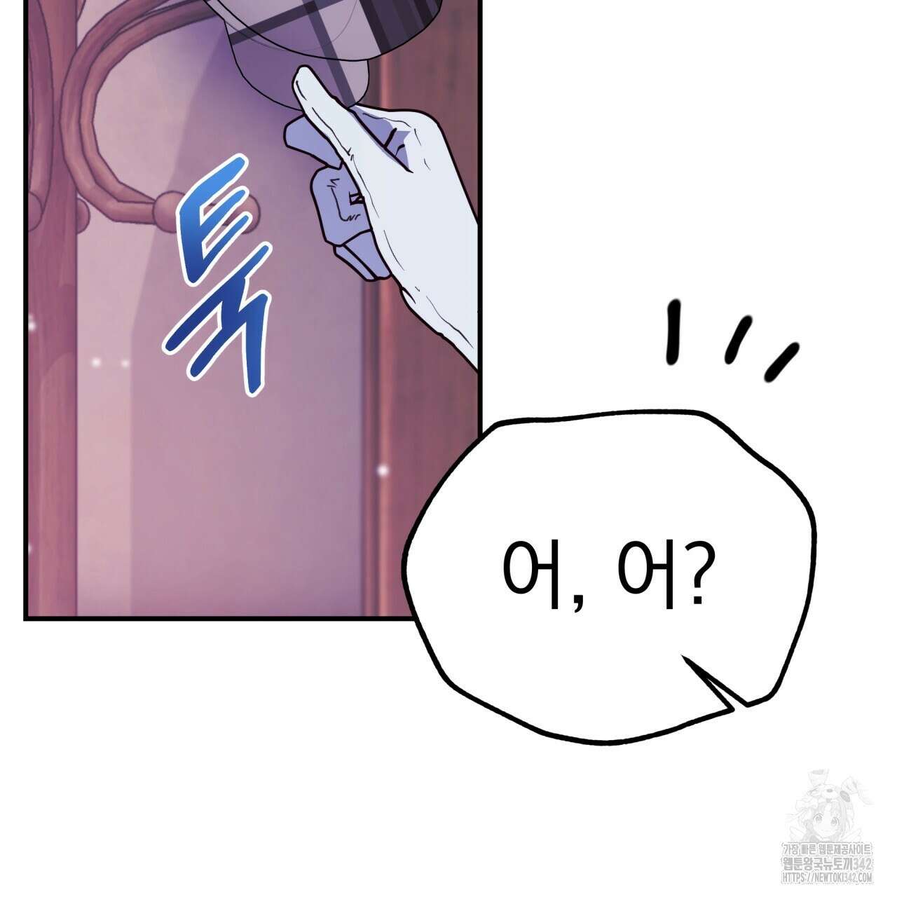 백억세계 52화 19