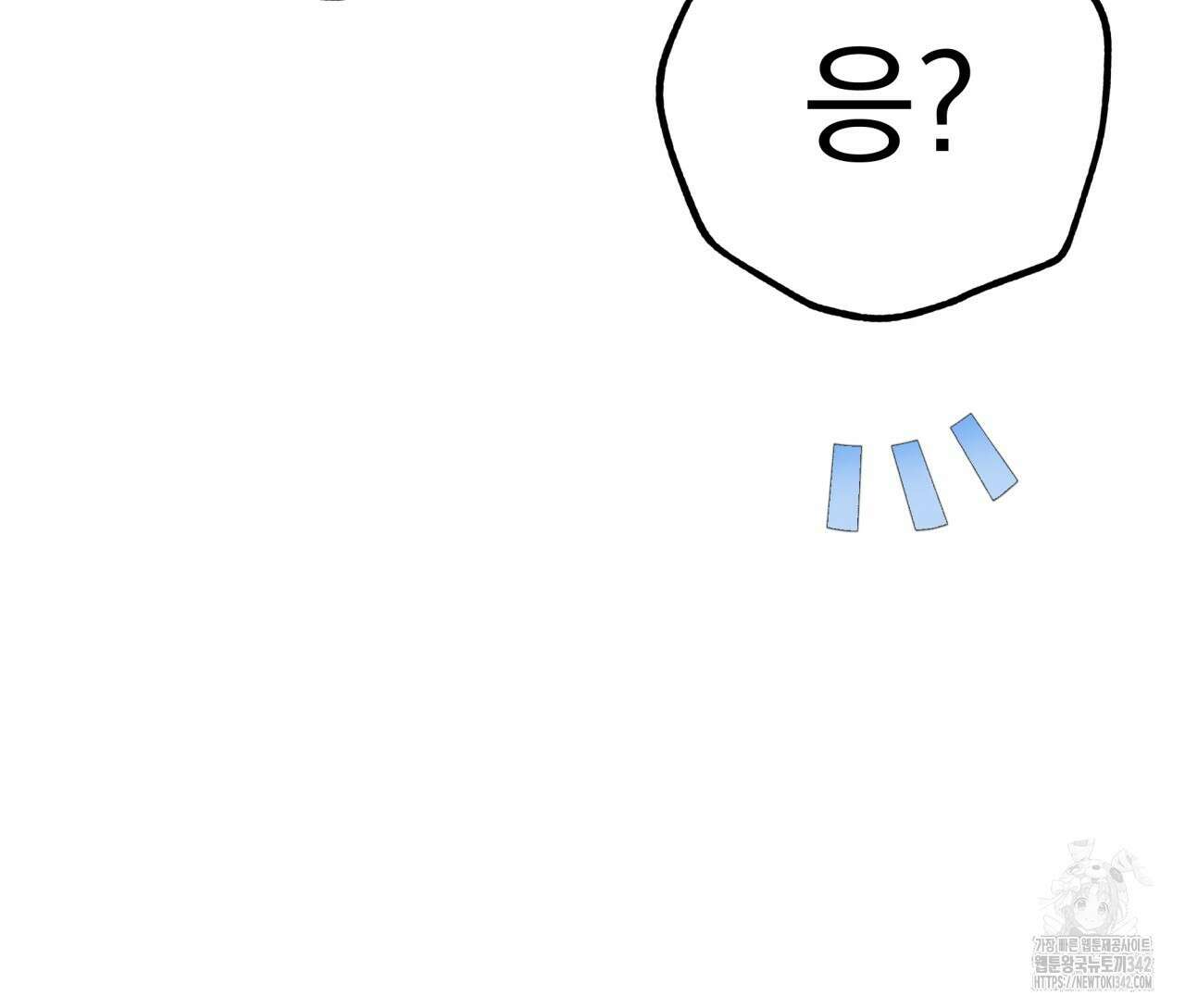 백억세계 52화 37