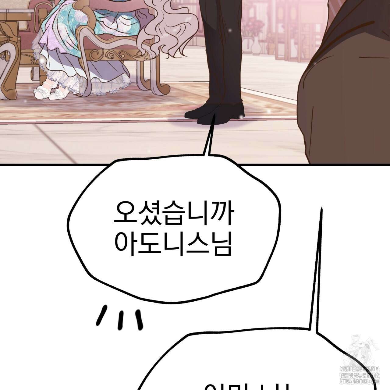 백억세계 52화 39