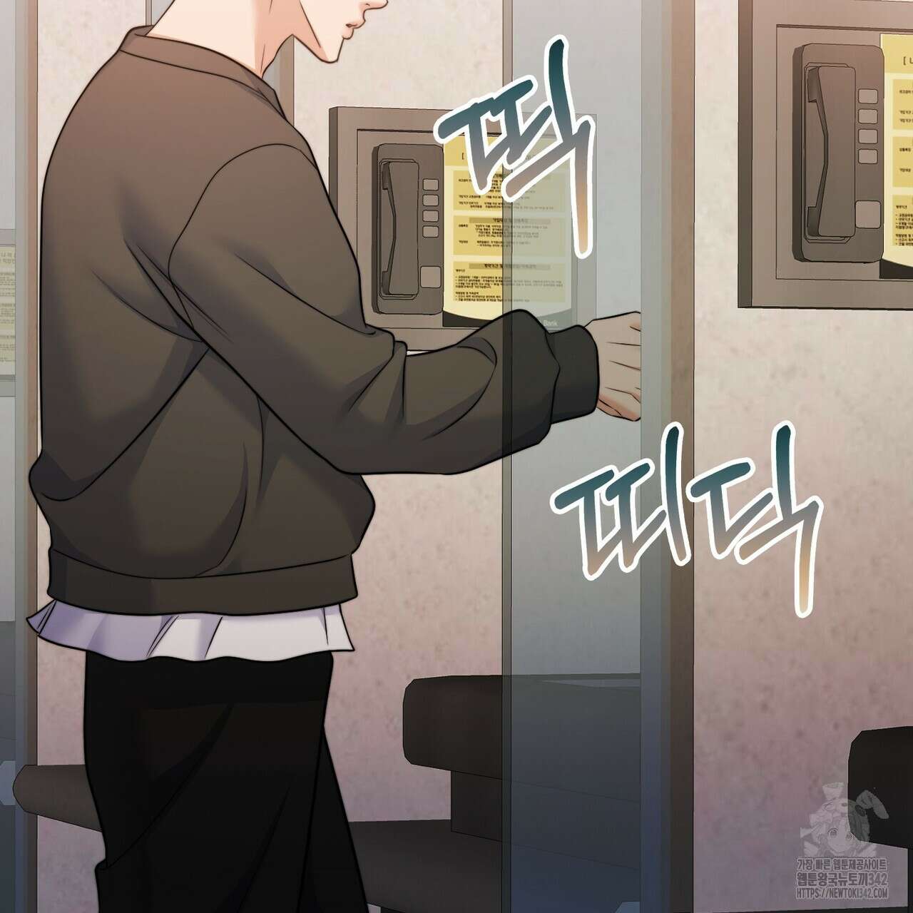 임신 계약 35화 7