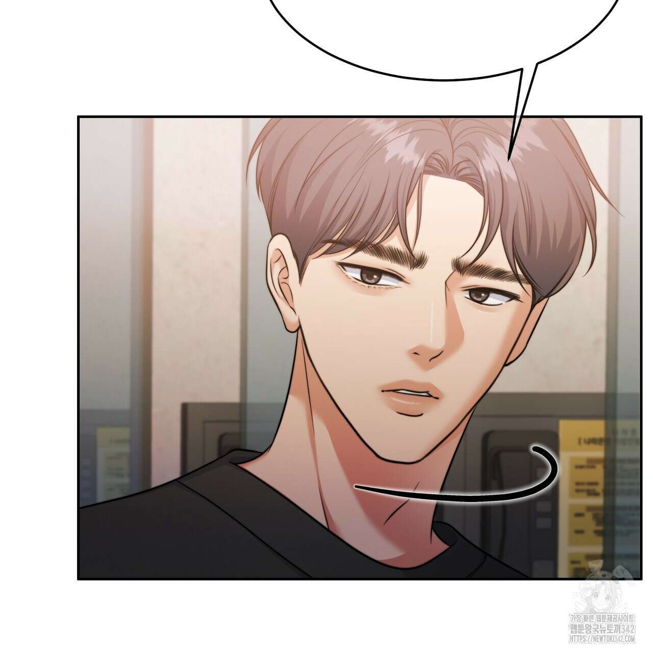임신 계약 35화 12