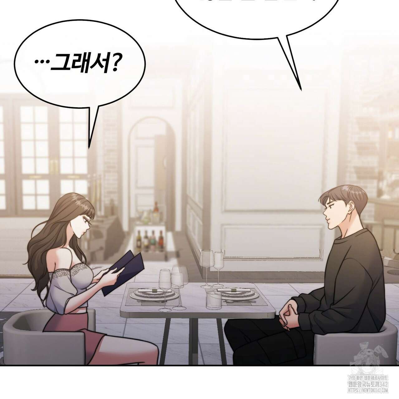 임신 계약 35화 20