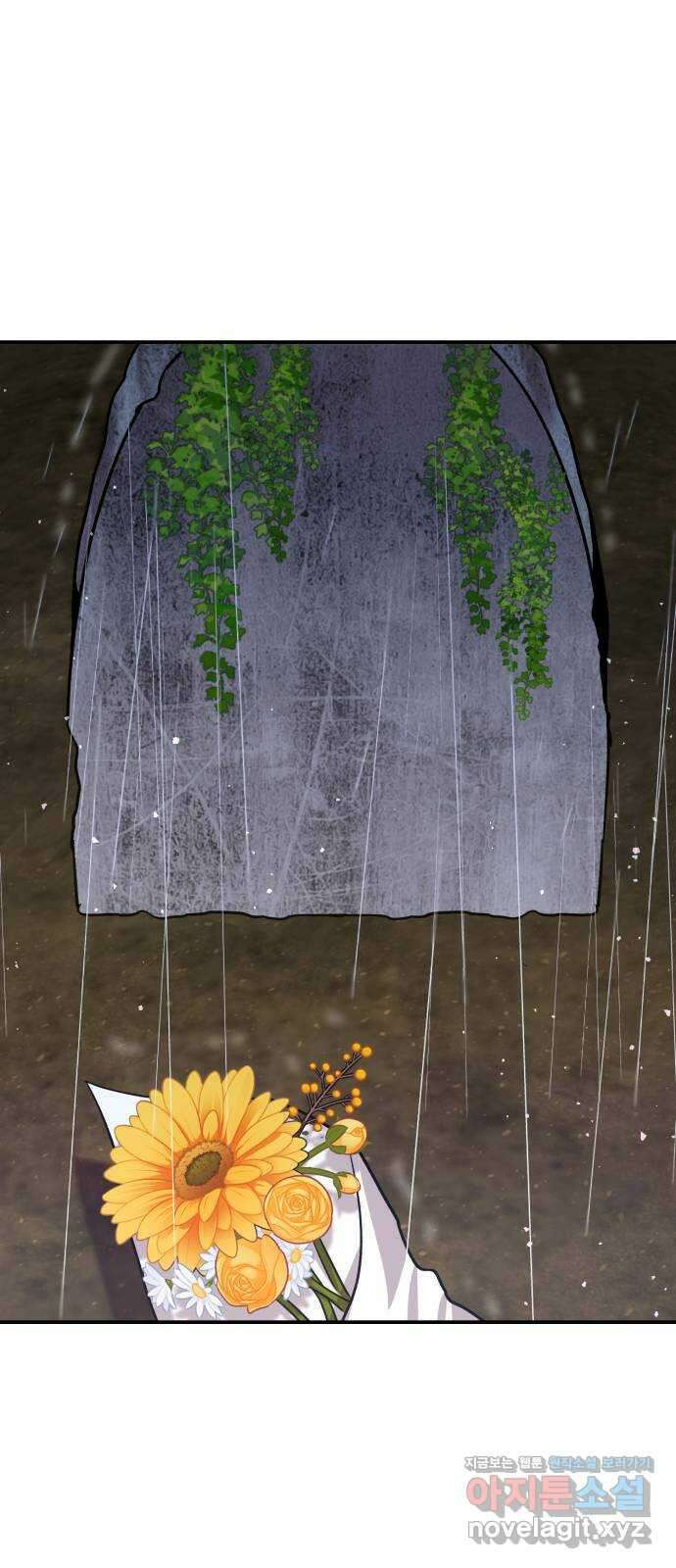 돌격! 용마치킨 77화 : 만들어진 용사들(5) 10