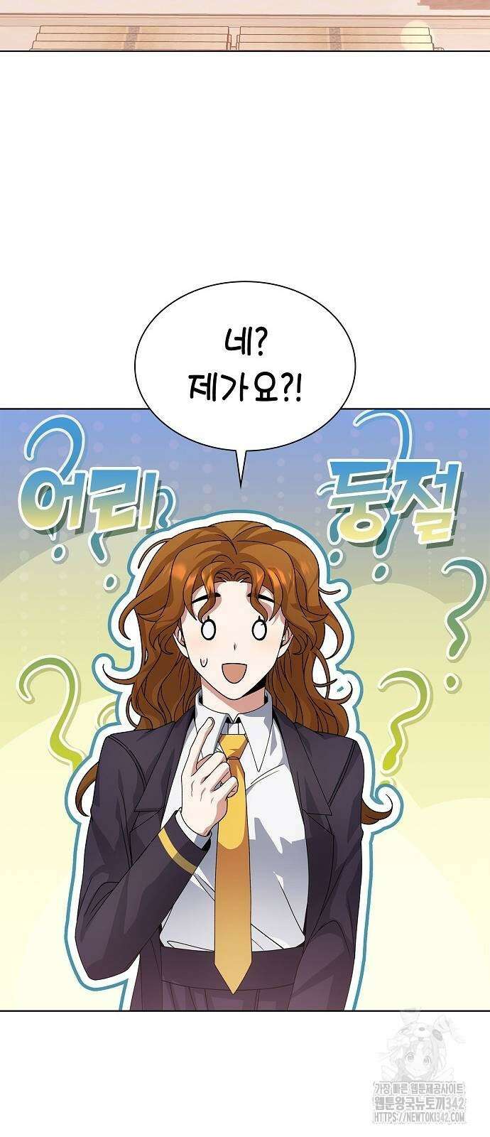 선생님께, 바네사로부터 26화 13