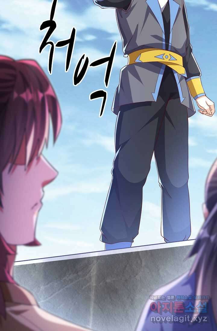 무역: 운명을 거스르다 316화 11