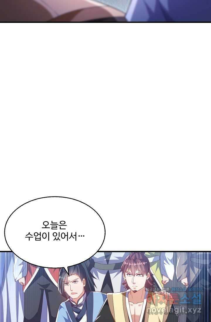 무역: 운명을 거스르다 316화 12