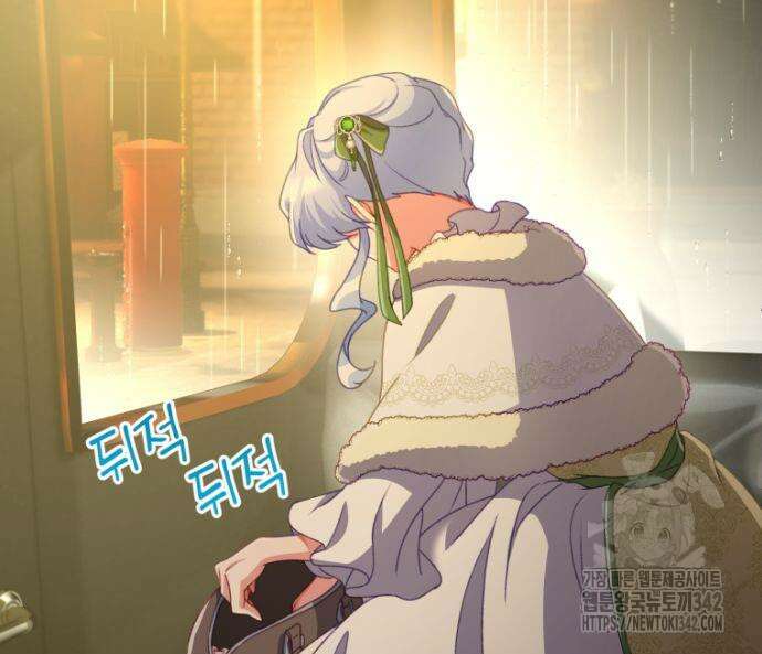우리는 약혼을 잃었다 22화 21