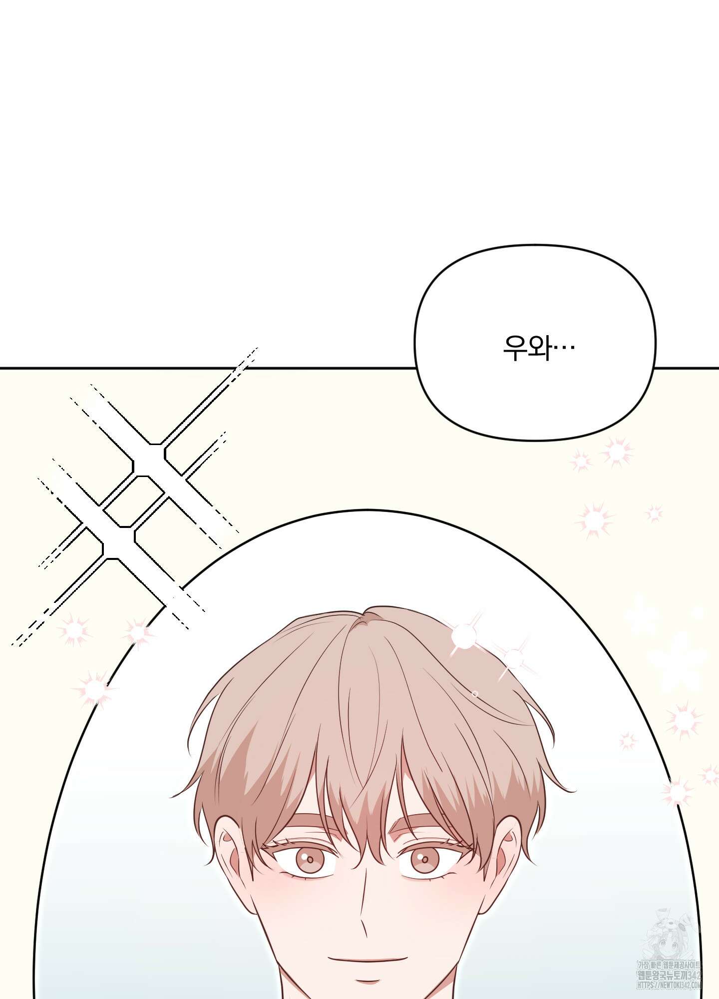 사계전선 28화 2