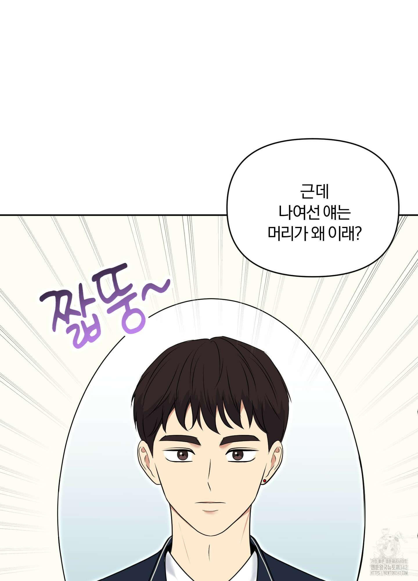 사계전선 28화 5