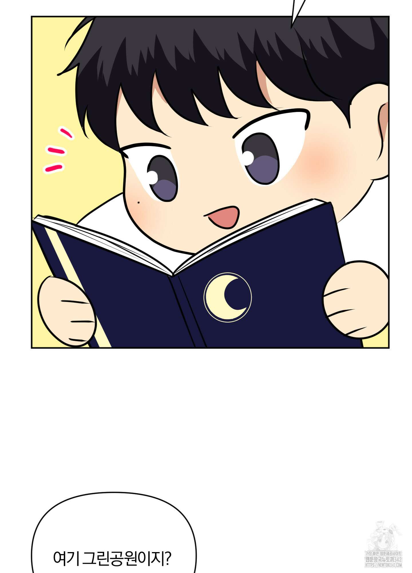 사계전선 28화 8