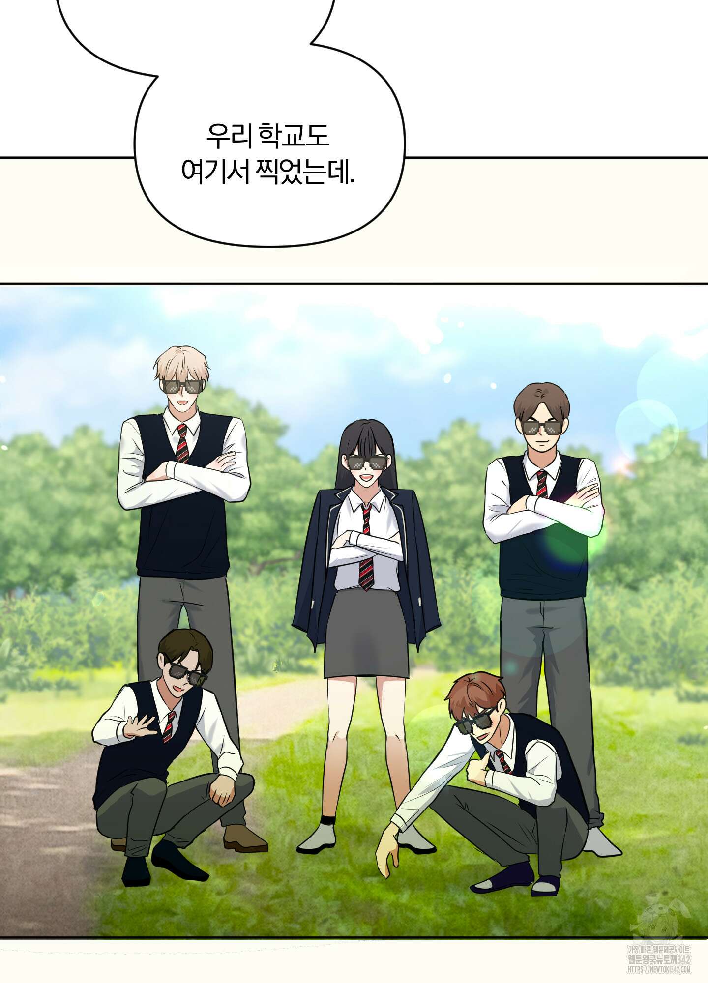 사계전선 28화 9