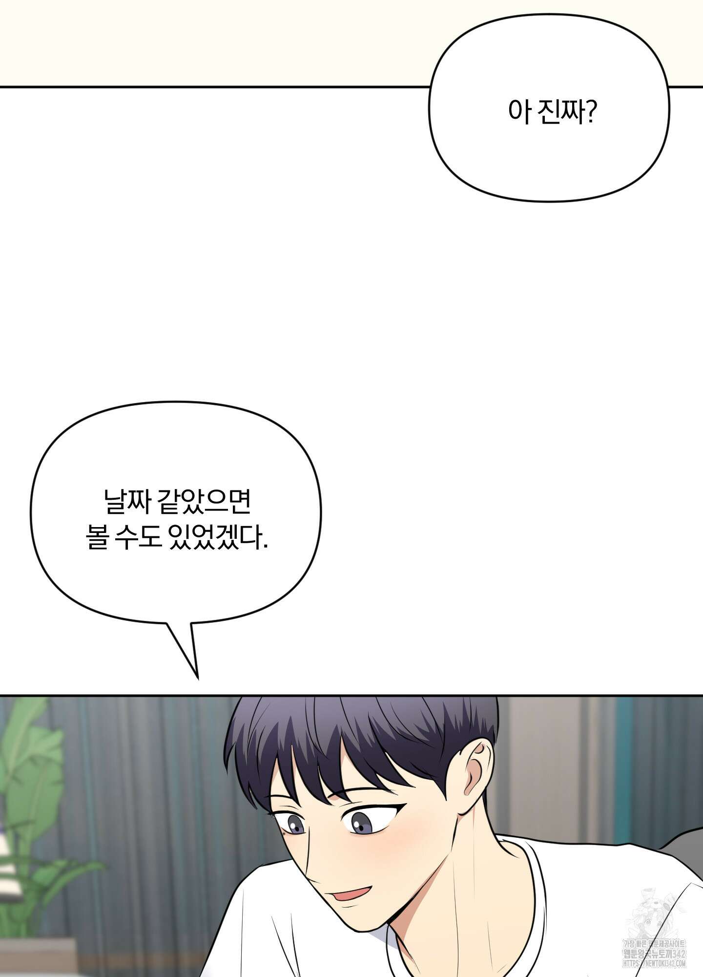사계전선 28화 10