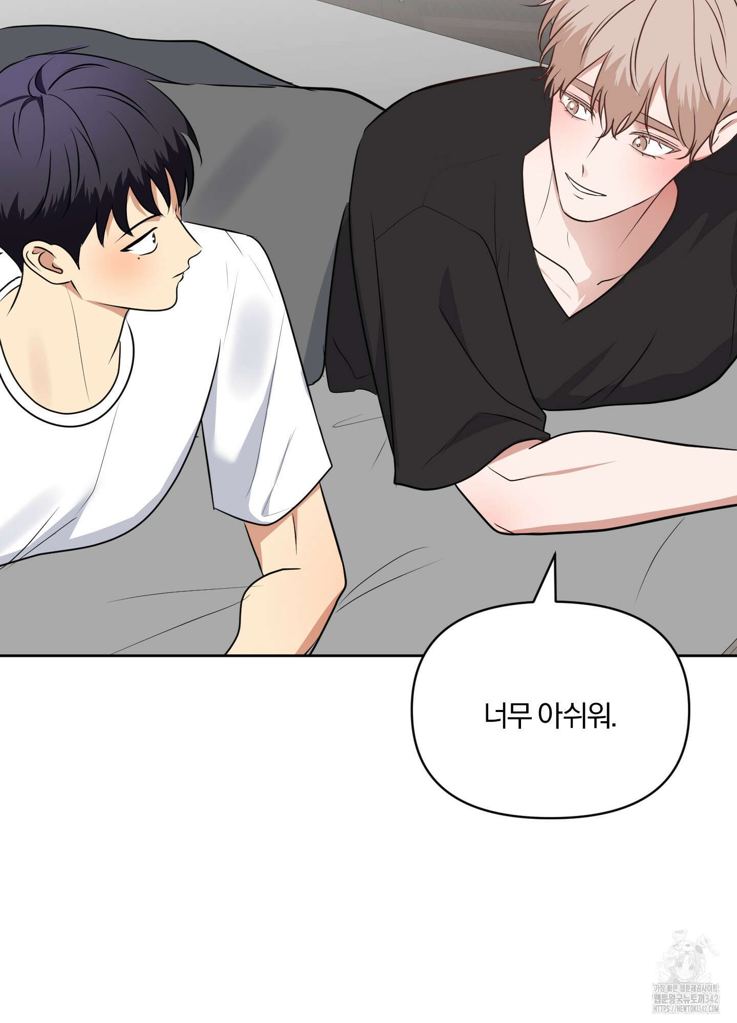 사계전선 28화 14
