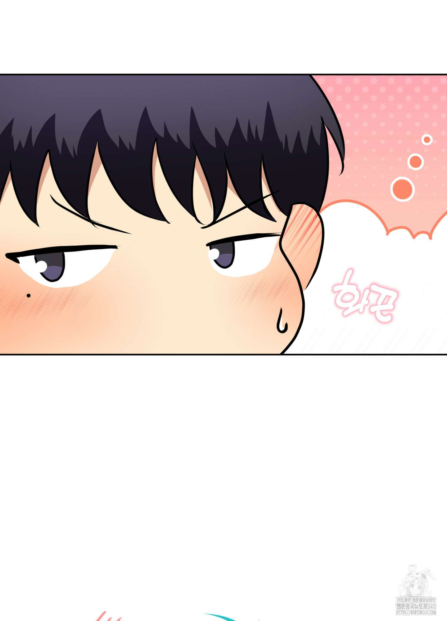 사계전선 28화 15