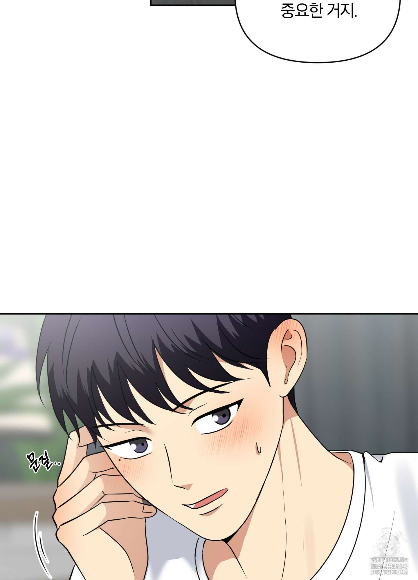 사계전선 28화 17